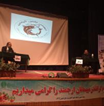 برگزاری کرسی آزاد اندیشی با موضوع پرورش ماهی تیلاپیا در ایران